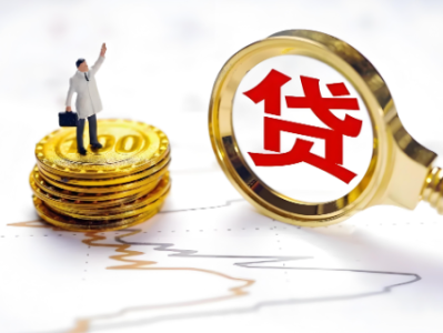 上海应急借款