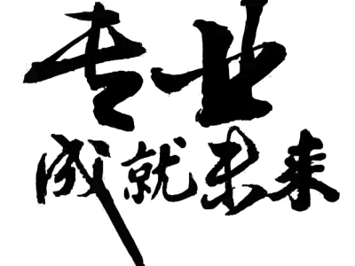 上海抵押贷款